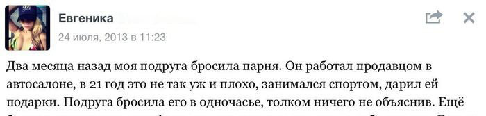 Посоветуйте хорошую онлайн-игру!