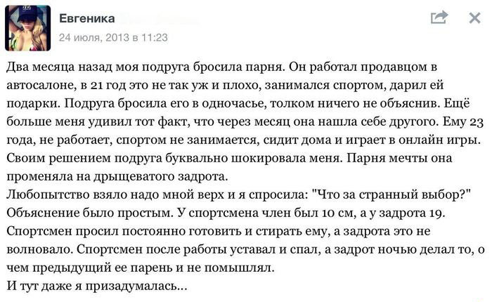 Посоветуйте хорошую онлайн-игру!