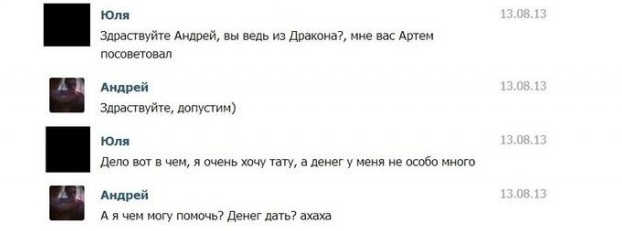 Все что угодно