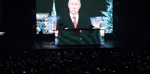 Поздравление Путина Radio Record 