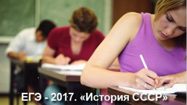 История СССР по Фурсенко в двух картинках