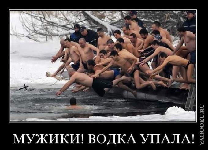 Правда о мужчинах