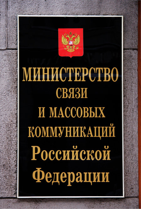 А давайте действительно заблокируем правительству доступы к сайтам?