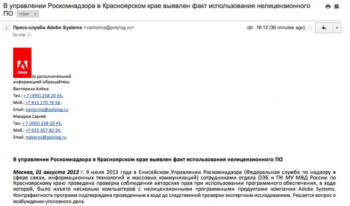 Нормально живём!