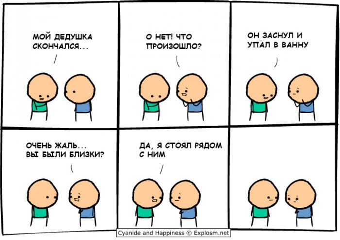 Забавные картинки