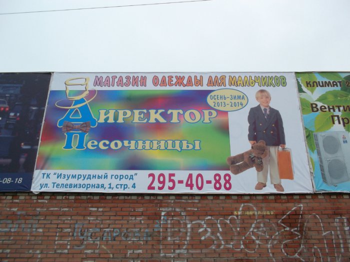 Забавные картинки