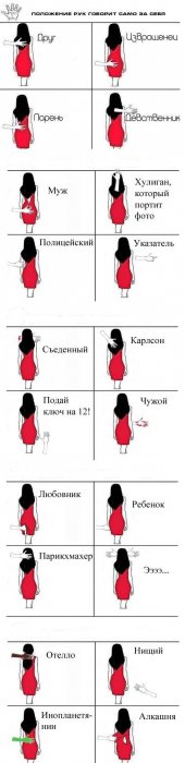 Забавные картинки