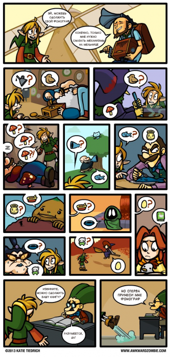 Забавные картинки