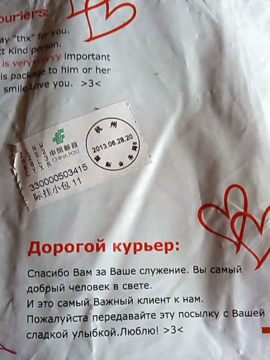 Забавные картинки