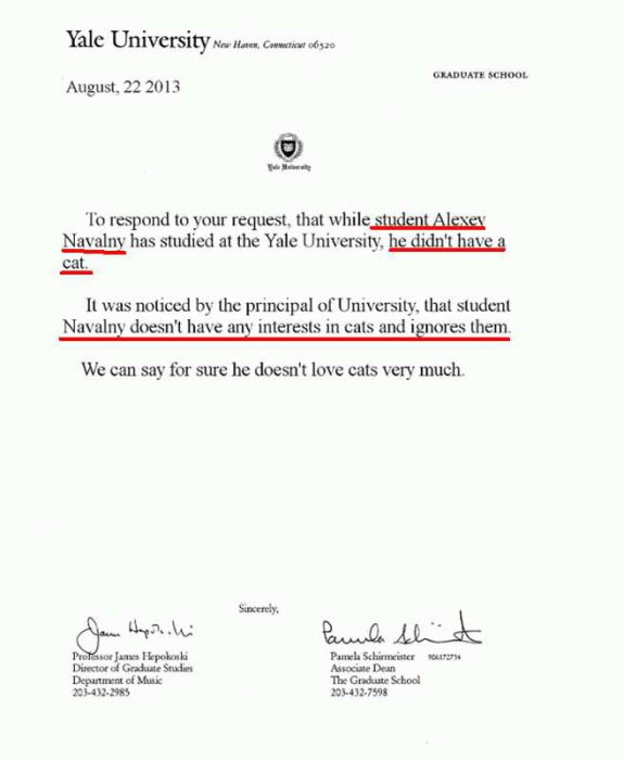 Подтвержденный компромат на Навального