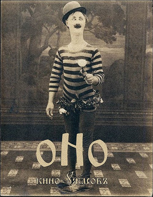 Голливудские афиши на старый лад 