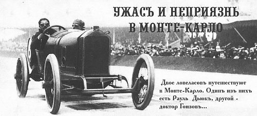 Голливудские афиши на старый лад 