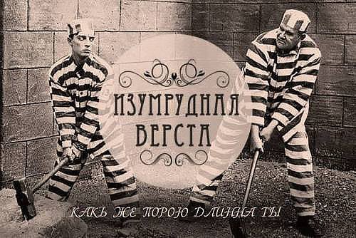 Голливудские афиши на старый лад 