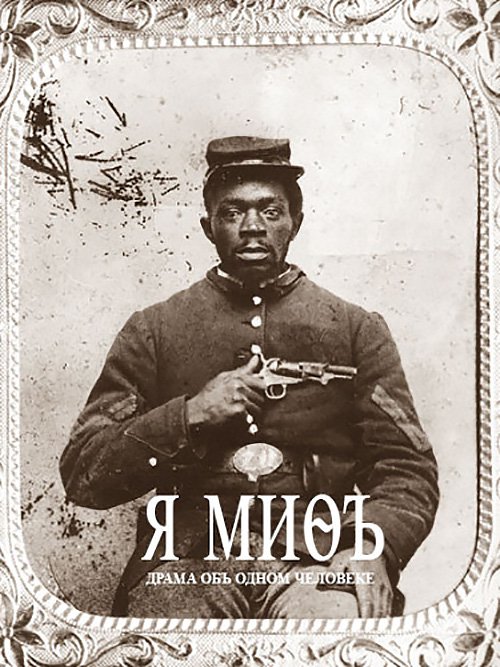 Голливудские афиши на старый лад 