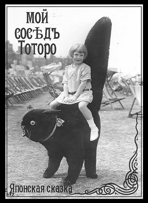 Голливудские афиши на старый лад 