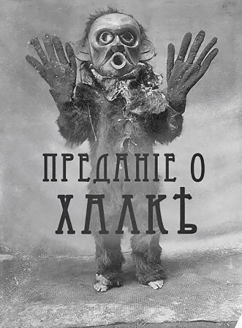 Голливудские афиши на старый лад 