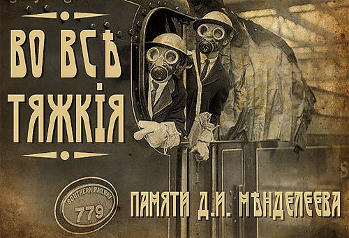 Голливудские афиши на старый лад 