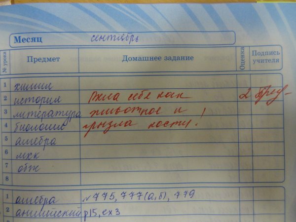 С 1 СЕНТЯБРЯ !!!