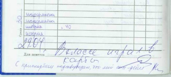 С 1 СЕНТЯБРЯ !!!