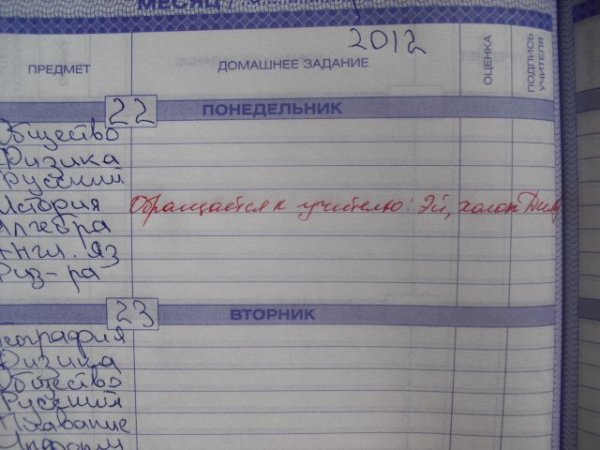 С 1 СЕНТЯБРЯ !!!