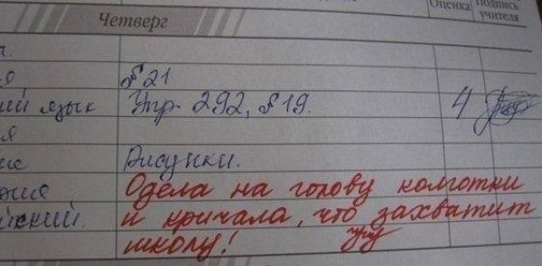 С 1 СЕНТЯБРЯ !!!