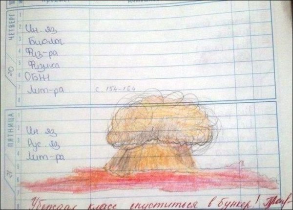 С 1 СЕНТЯБРЯ !!!