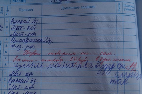 С 1 СЕНТЯБРЯ !!!