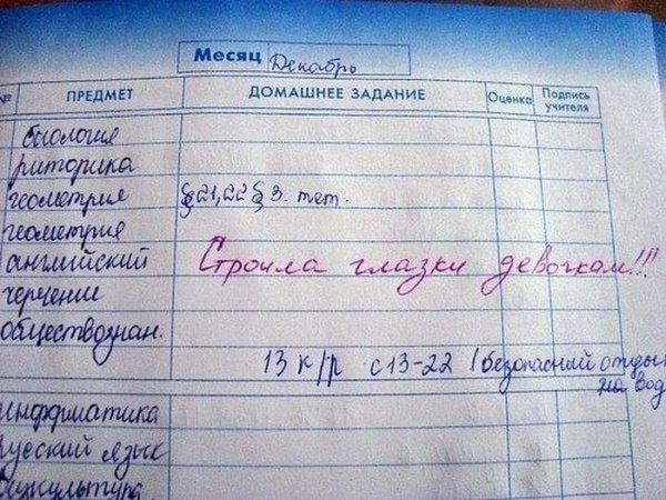 С 1 СЕНТЯБРЯ !!!