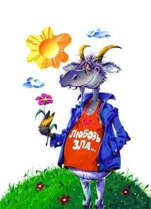 До 25 нужно выйти замуж. Хоть за козла