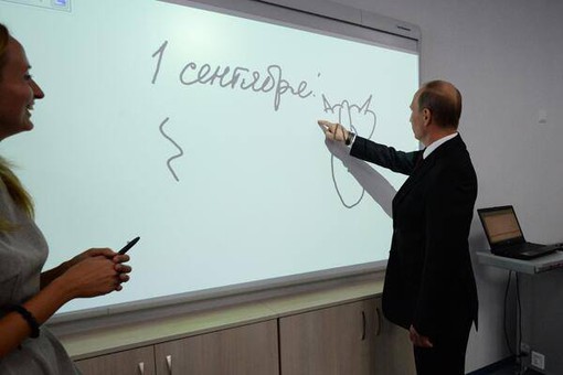 Что нарисовал Путин?