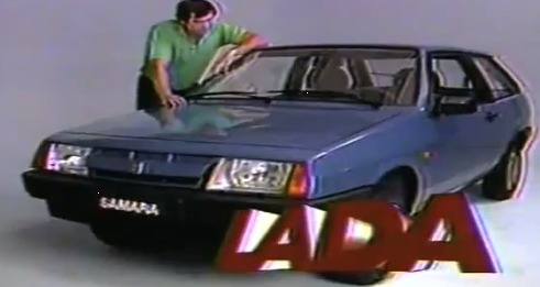 Реклама Lada Samara 1988 года