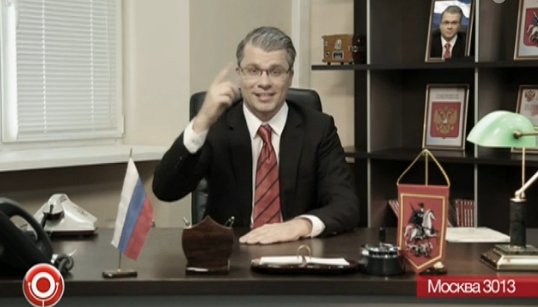 Мэр Москвы 3013