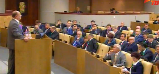 10 сент. на пленарном заседании выступил Г.Зюганов