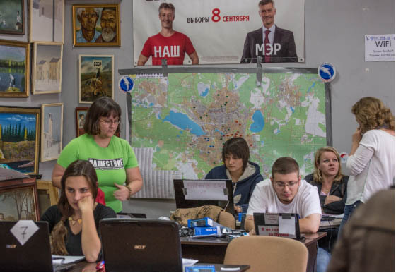 Выборы. Ройзман, Как это было