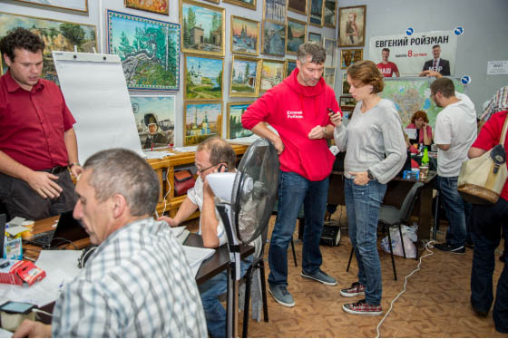 Выборы. Ройзман, Как это было