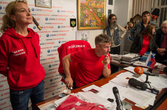 Выборы. Ройзман, Как это было