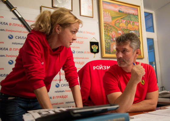 Выборы. Ройзман, Как это было