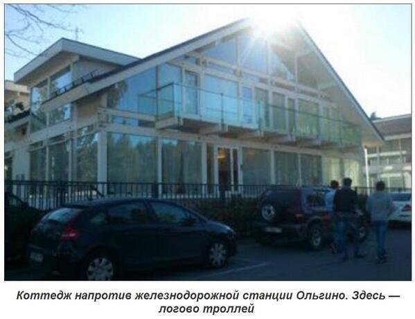 Где живут тролли. И кто их кормит..