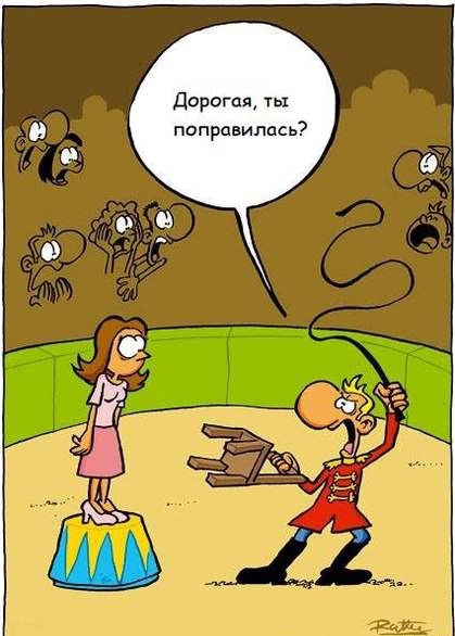 Забавные картинки