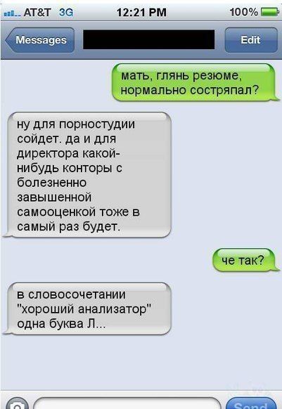 Забавные картинки