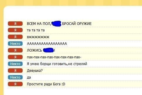 Забавные картинки