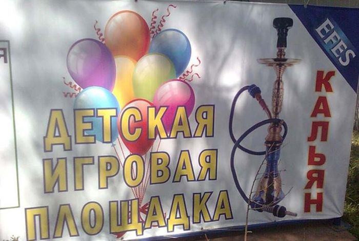 Забавные картинки