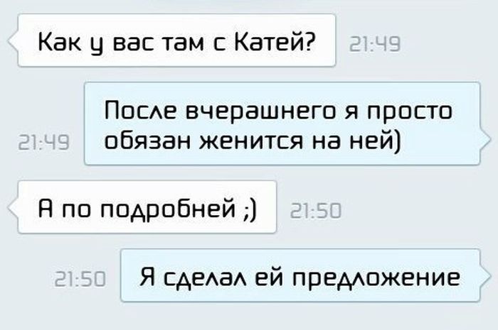 Забавные картинки