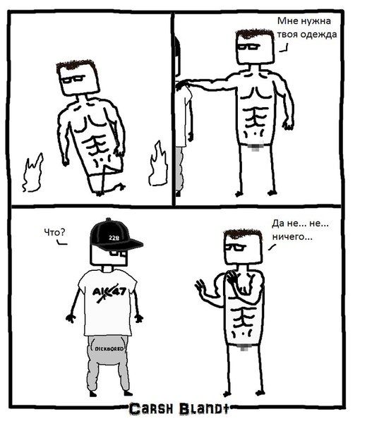 Забавные картинки