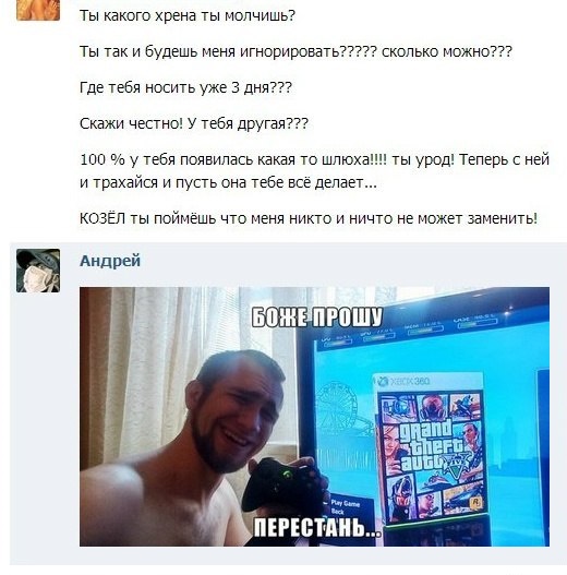 Забавные картинки