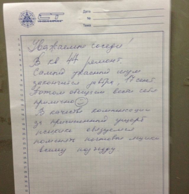 Забавные картинки