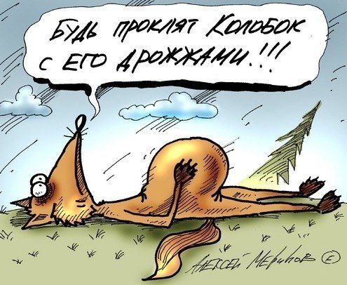 Забавные картинки