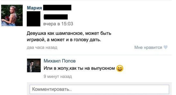 Забавные картинки