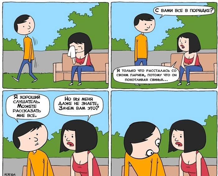 Забавные картинки