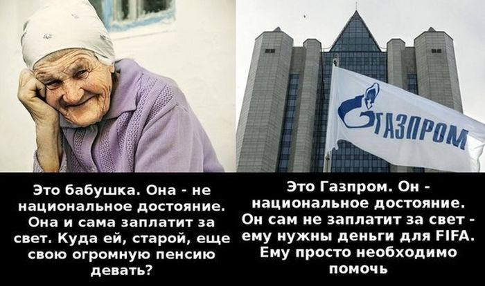 Забавные картинки